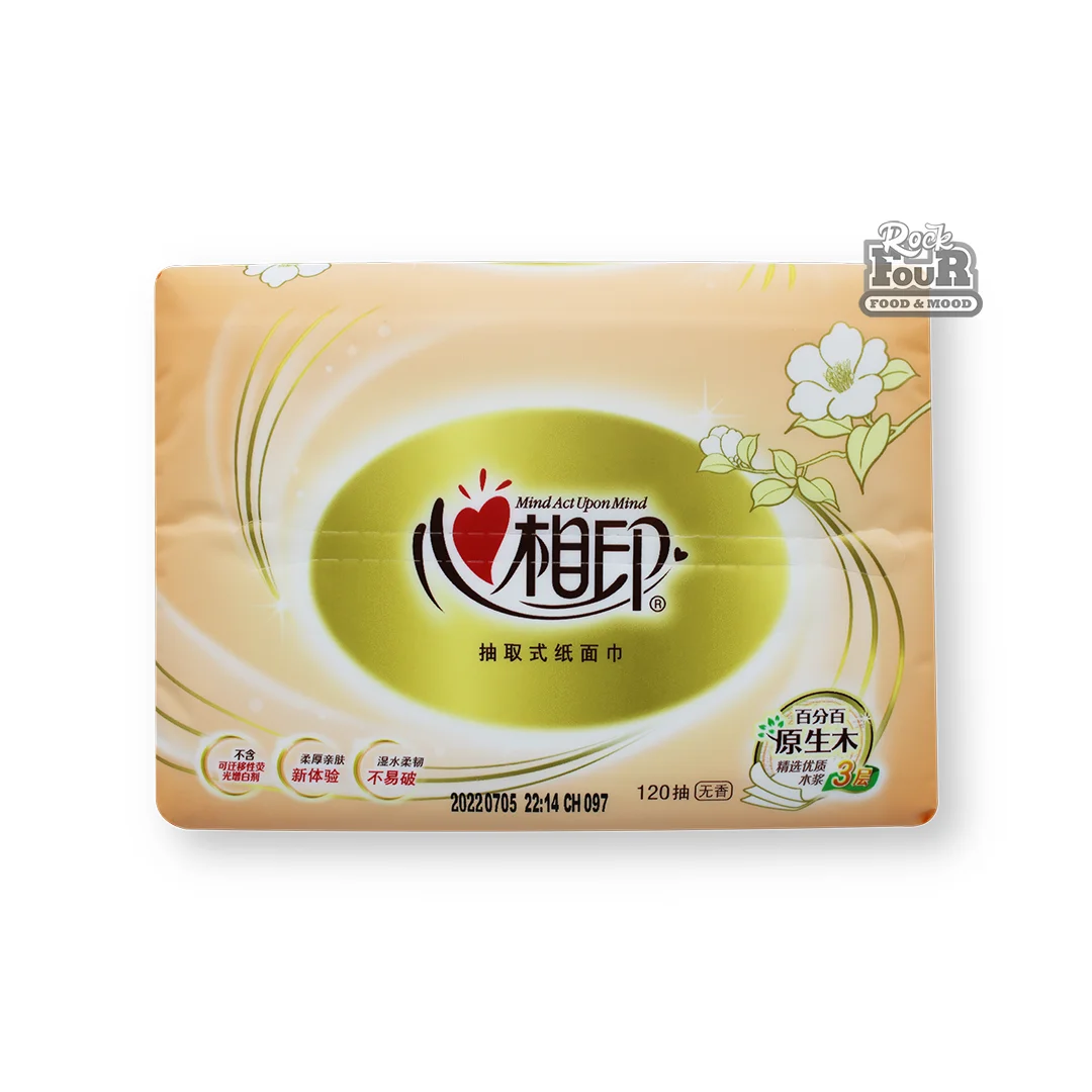 Napkins "Hengan" three-layer 120pcs